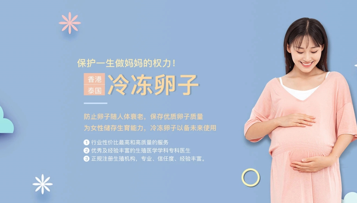 常州有偿捐卵联系方式价格多少钱__常州蓝梦捐卵供卵网
